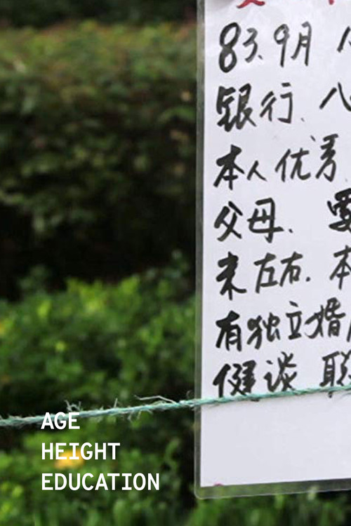 Age, Height, Education poster