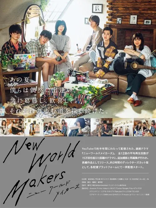 New World Makers poster