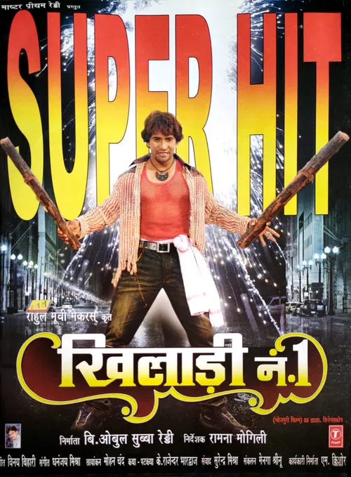 Khiladi No 1 poster