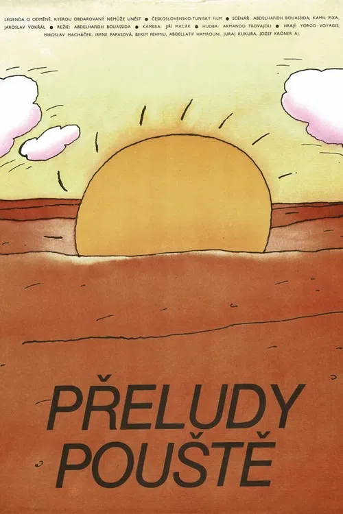 The Balad of Mamelouk poster