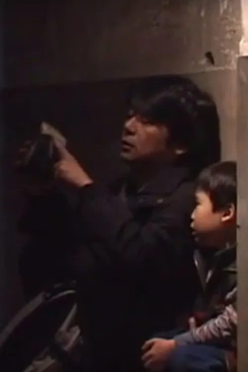 A Letter from Hiroshima poster