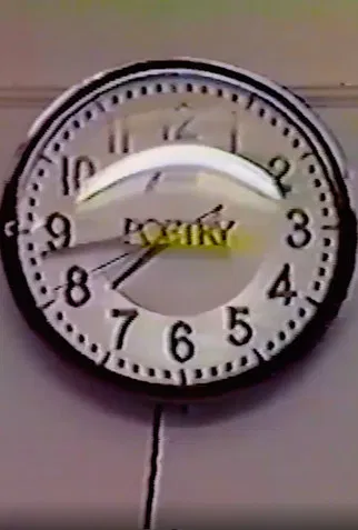 Fear of Poetry poster