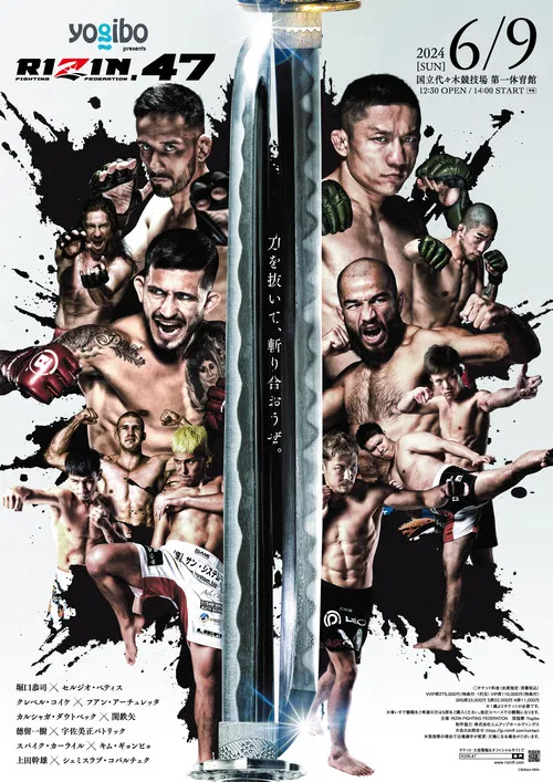 RIZIN 47 poster