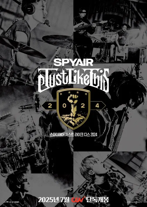 SPYAIR Just Like This 2024 poster