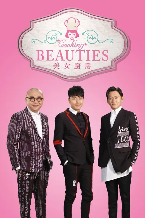 Cooking Beauties poster
