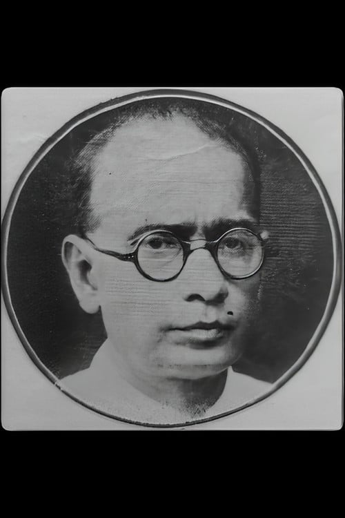 Jyotish Bandyopadhyay profile