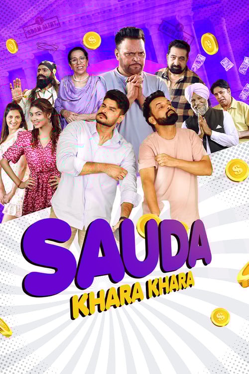 Sauda Khara Khara poster