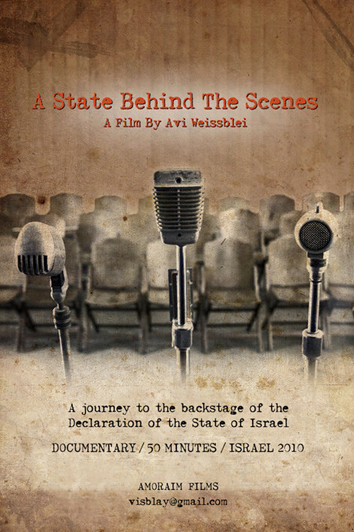 A State Behind the Scenes poster