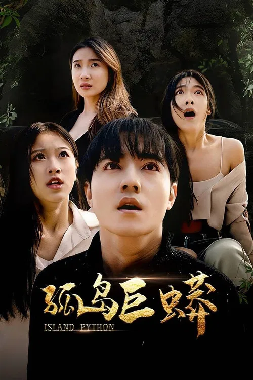 Island Python poster