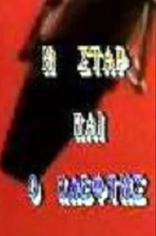 The star and the thief poster