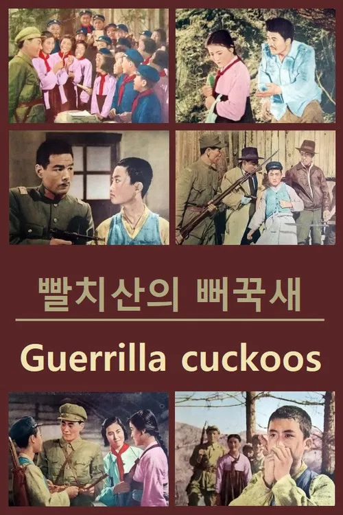 Guerrilla Cuckoos poster