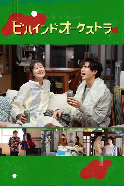 Behind Orchestra poster