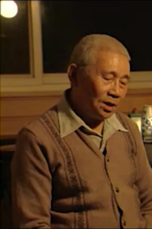 Listening to Mr. Fan Talk About the Past poster