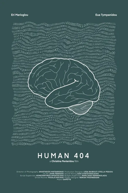 HUMAN 404 poster