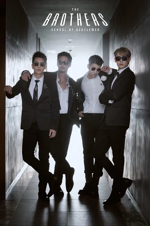 The Brothers: School of Gentlemen poster