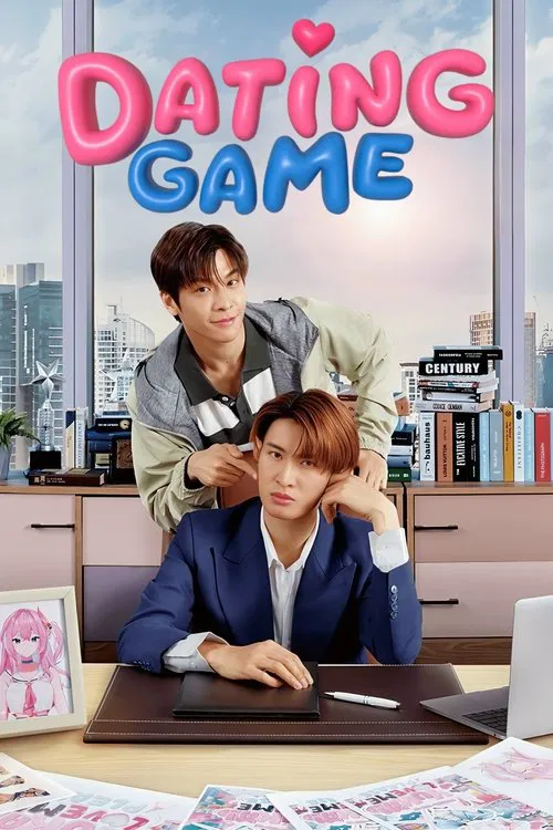 Dating Game poster