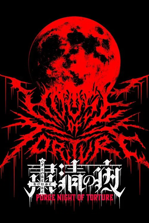 NJPW Purge Night of Torture poster
