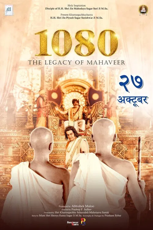 1080 - The Legacy of Mahaveer poster
