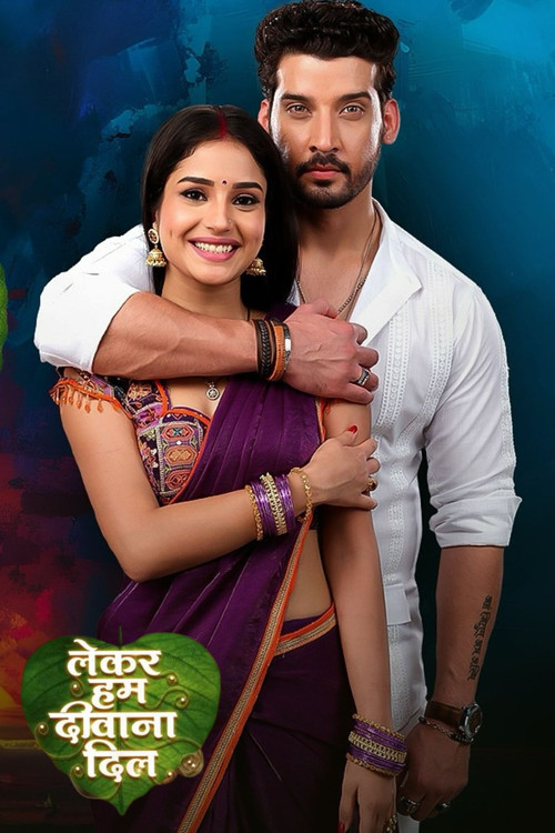 Lekar Hum Deewana Dil poster