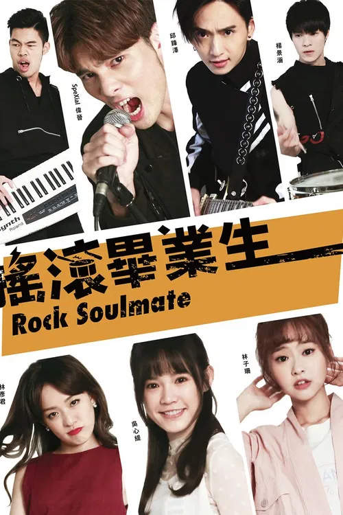Rock Soulmate poster