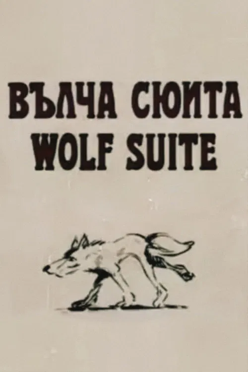 Wolf Suite poster