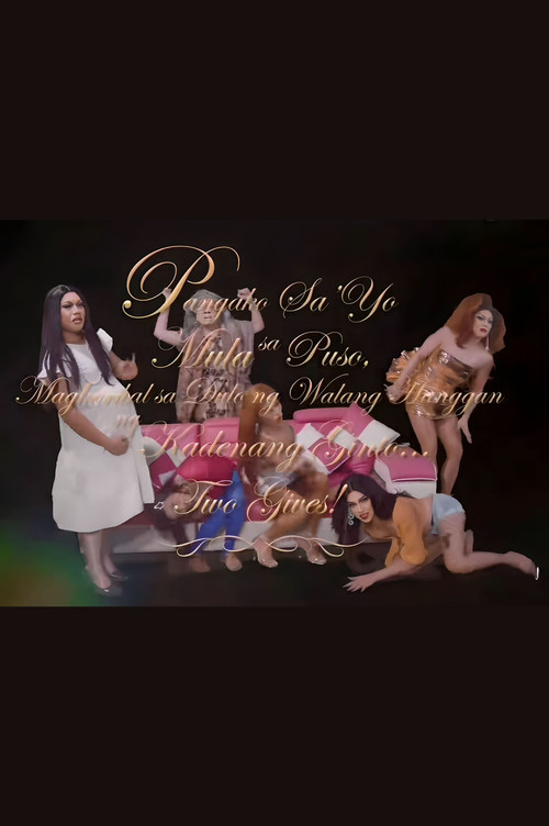 A Promise to You From the Heart, Rivals 'til the End of Eternity's Golden Chains... The Second Installment! poster