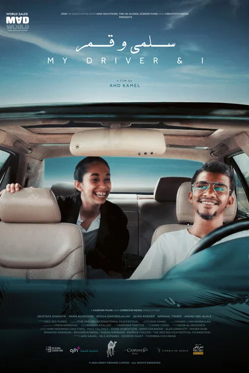 My Driver and I poster