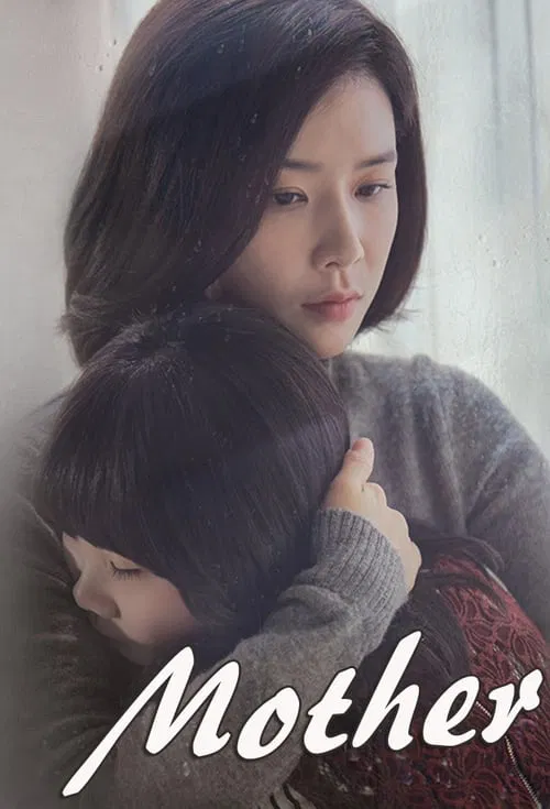 Mother poster