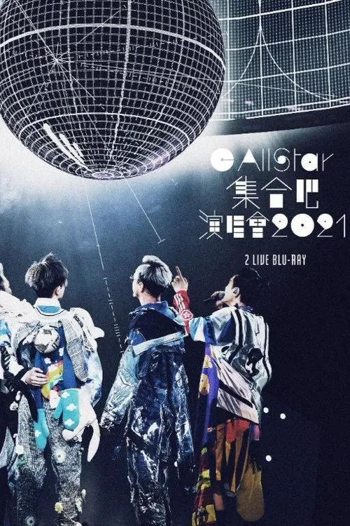 C AllStar Concert 2021 poster