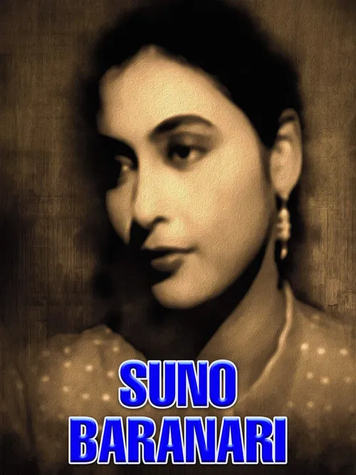 Suno Baranari poster