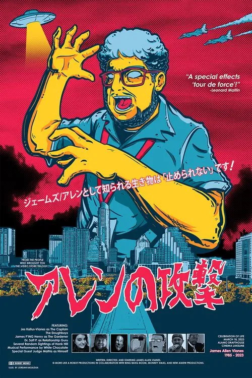 The James Allen Vianes Show poster