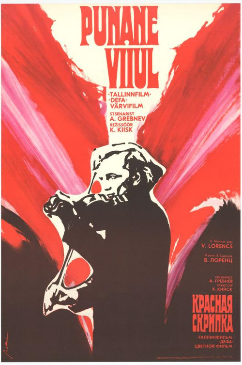 The Red Violin poster