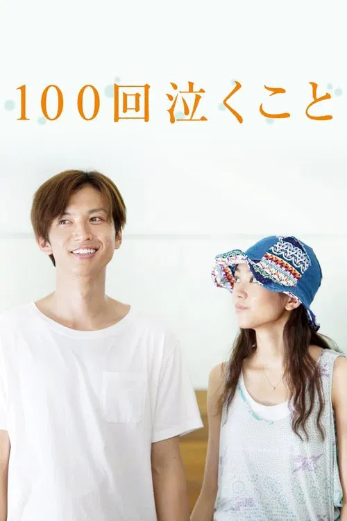 Crying 100 Times - Every Raindrop Falls poster