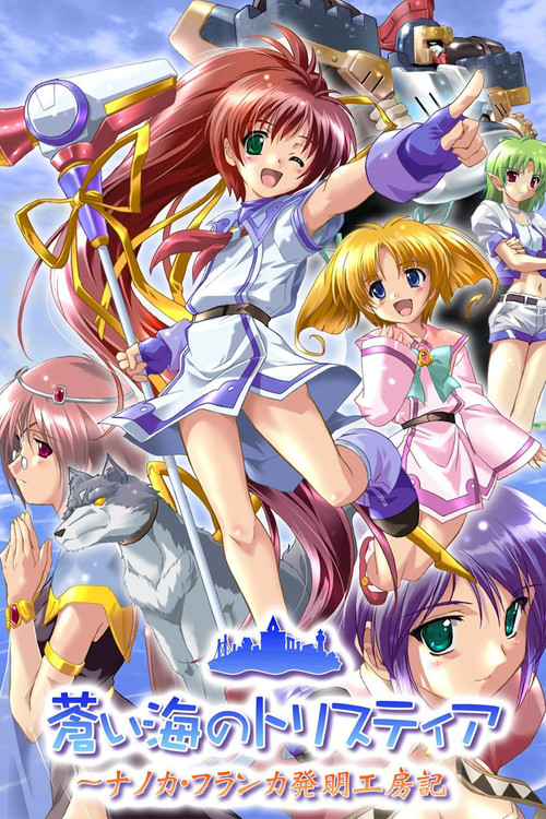 Tristia of the Deep Blue Sea poster