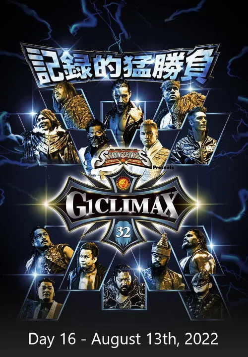 NJPW G1 Climax 32: Day 16 poster