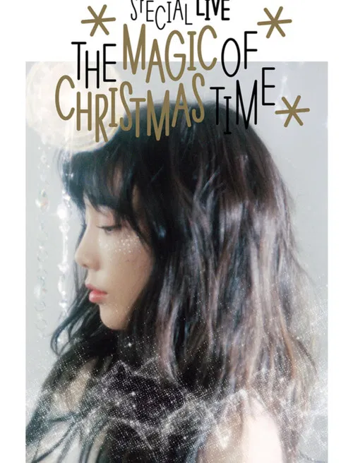 Taeyeon Special LIVE "The Magic Of Christmas Time" poster