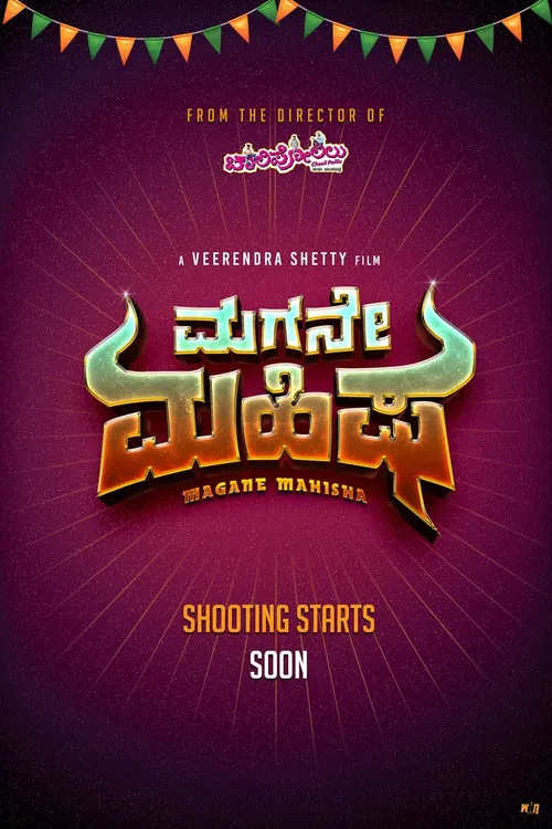 Magane Mahisha poster