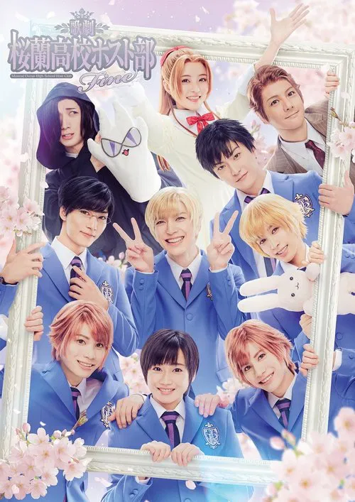Musical "Ouran High School Host Club" Fine poster