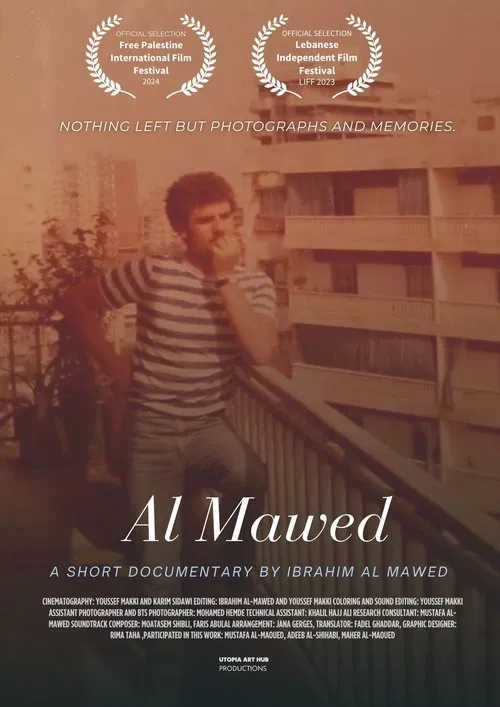 Al Mawed poster