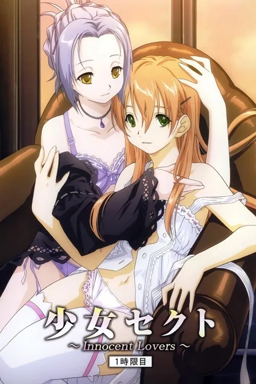 Shoujo Sect: Innocent Lovers poster