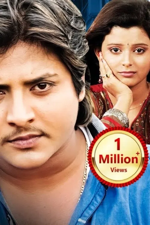 To Akhire Mun poster