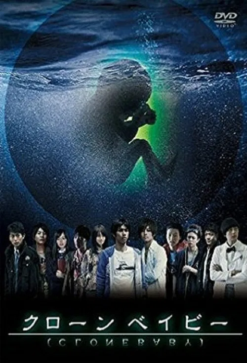 Clone Baby poster