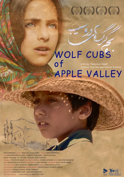 Wolf Cubs of Apple Valley poster