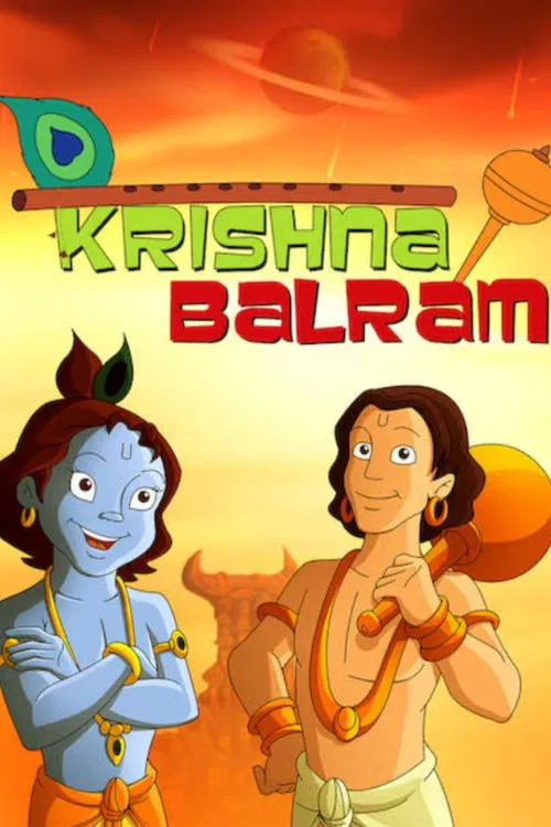 Krishna Balram poster