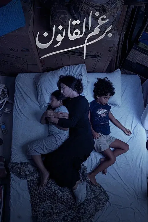 Despite the law poster