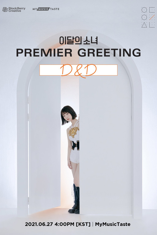 LOONA Premier Greeting [D&D] poster