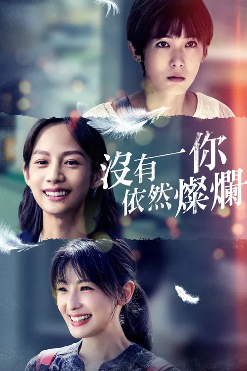 Love Yourself poster