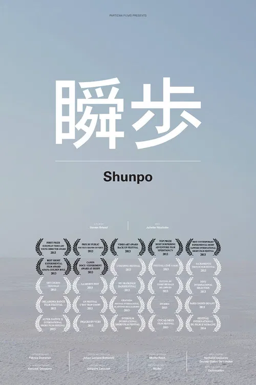 shunpo poster