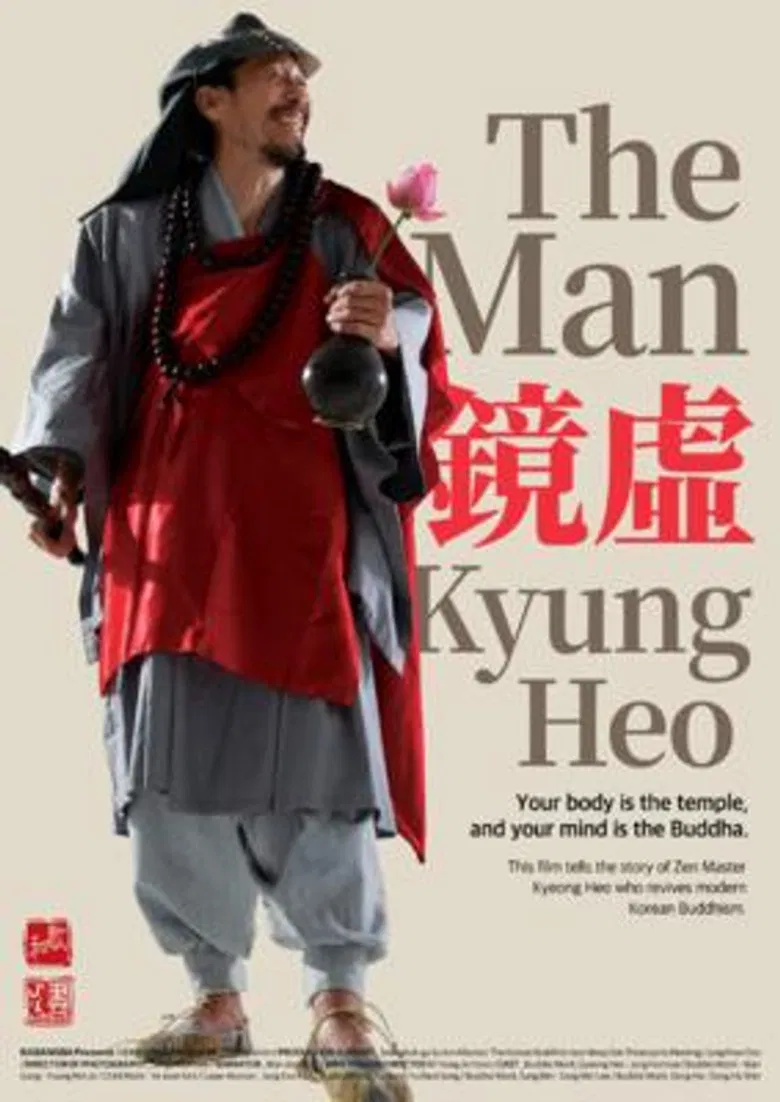 The Man Kyung Heo poster background