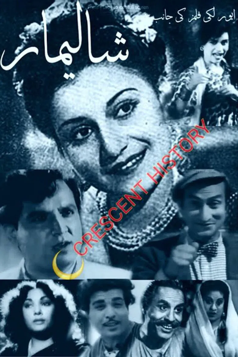 Shalimar poster background